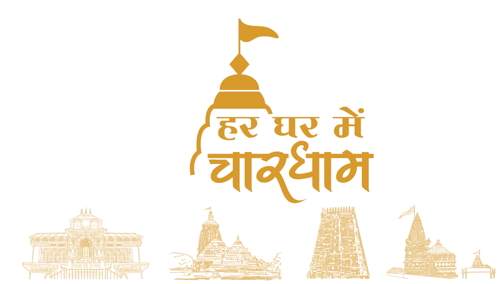 Char Dham Coin Image